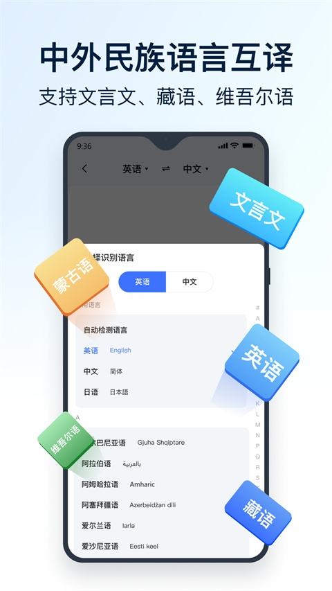 软件截图(3)