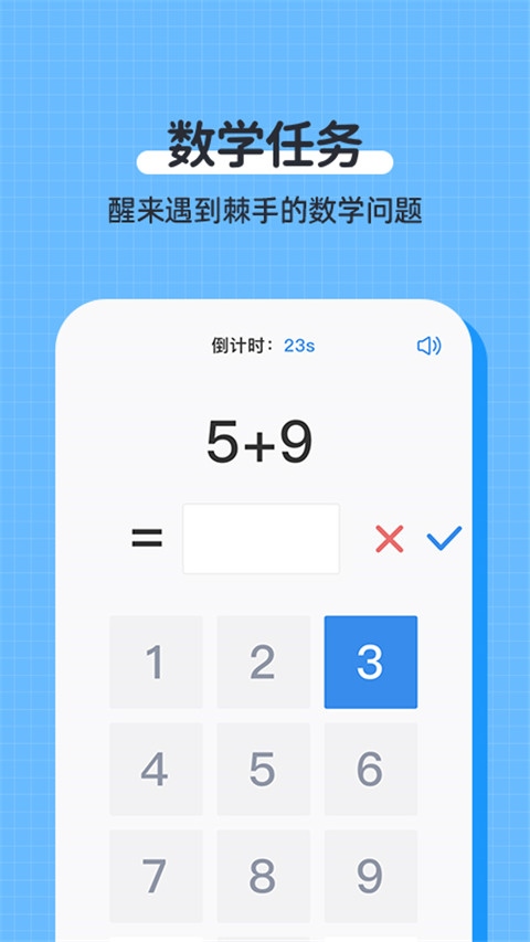 软件截图(3)