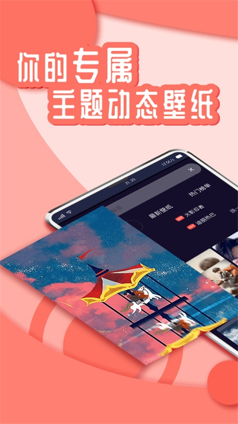 软件截图(5)