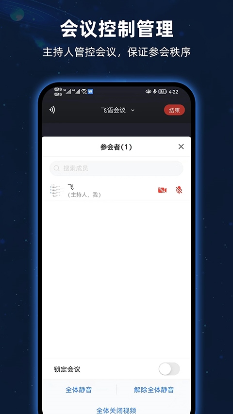 软件截图(3)