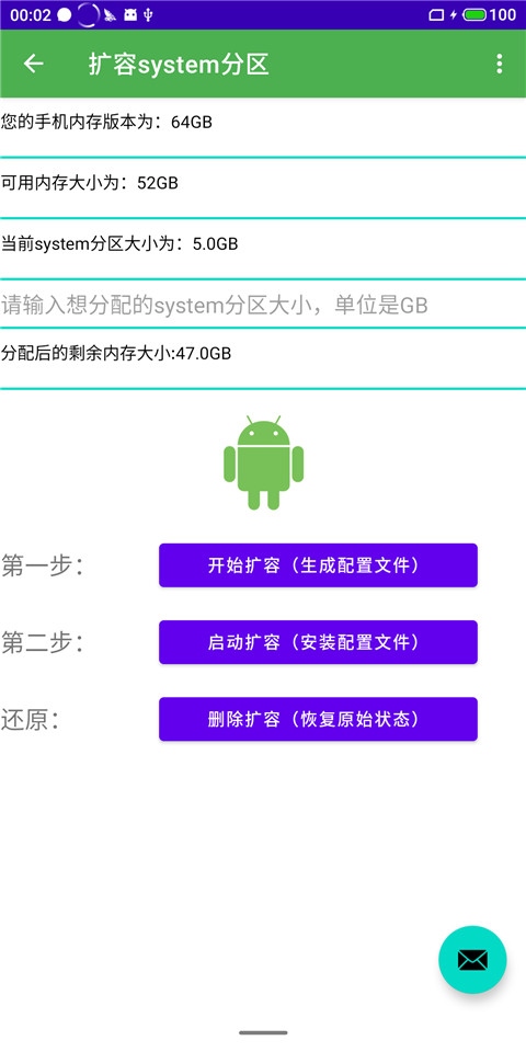 多系统工具箱图片1