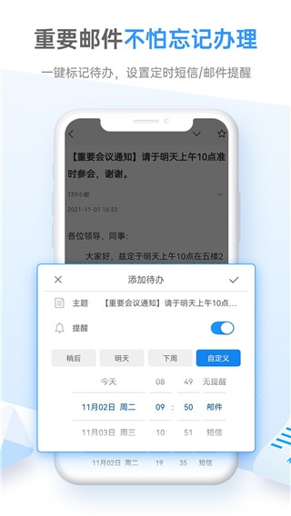 软件截图(2)