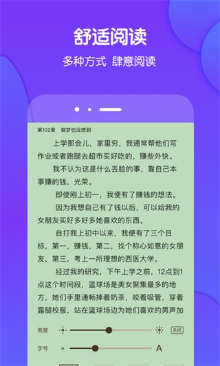 软件截图(5)