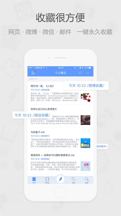 软件截图(5)