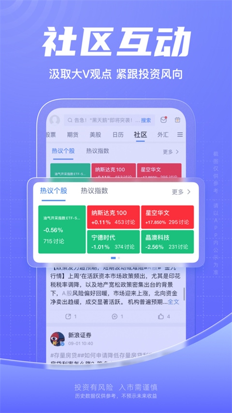 软件截图(4)