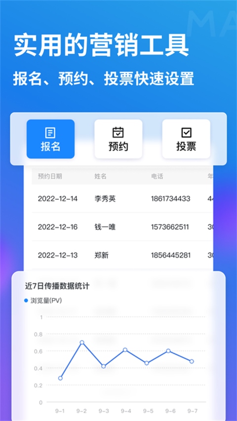 MAKA设计ios版图片1