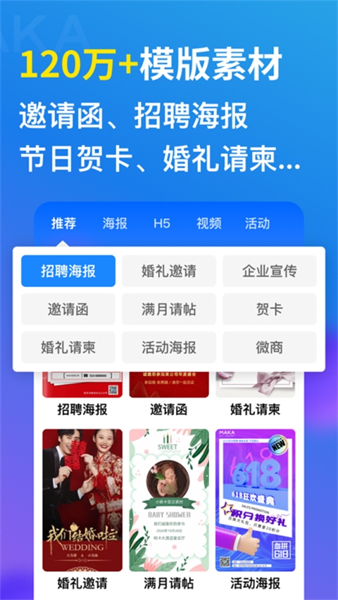 软件截图(5)