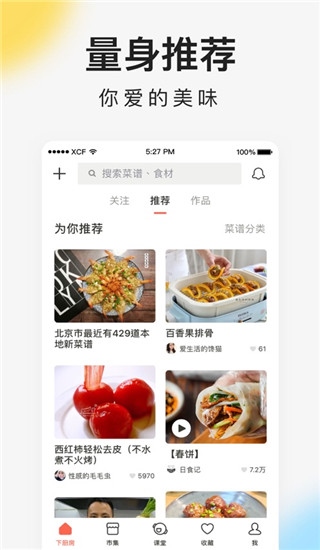 软件截图(3)