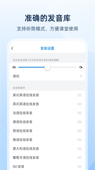 软件截图(4)