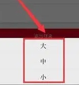 看万州图10