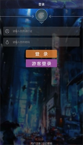 游聚游戏平台app