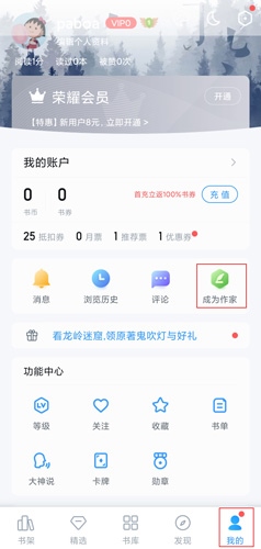 QQ阅读App图片1