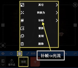 nodevideo最新版图片3