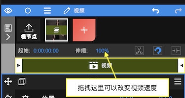 nodevideo最新版图片5