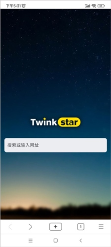 星愿浏览器手机版app图片4