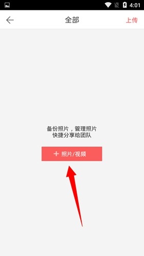 微脉输入法添加图片方法图