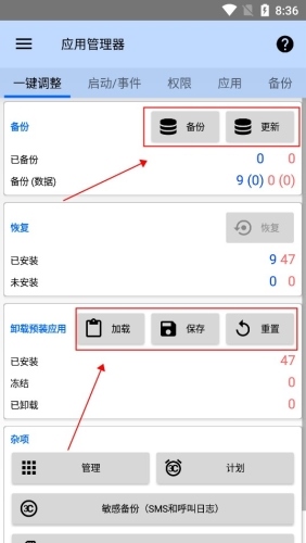 3C工具箱专业版使用2