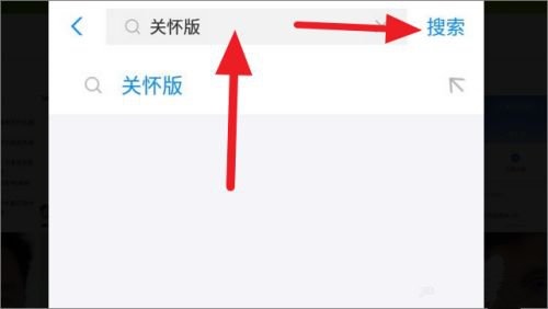 支付宝蚂蚁花呗app怎么设置2