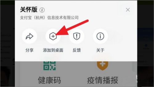 支付宝谷歌play版最新版怎么设置5