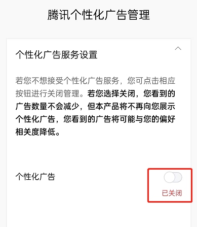 QQ音乐app图片10