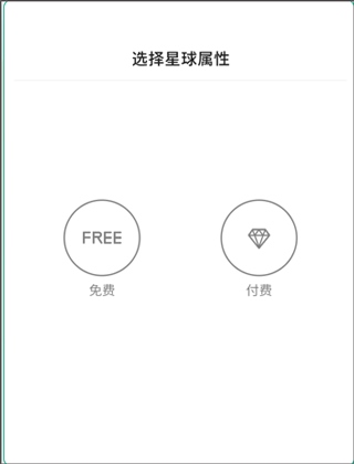 知识星球2023最新版使用2