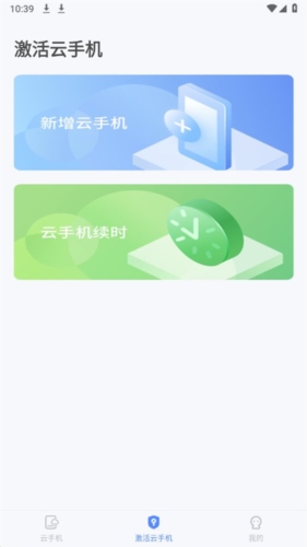 39游戏盒子app6