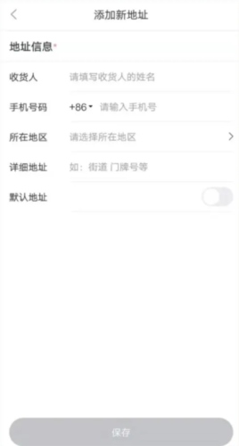 音乐窝app10