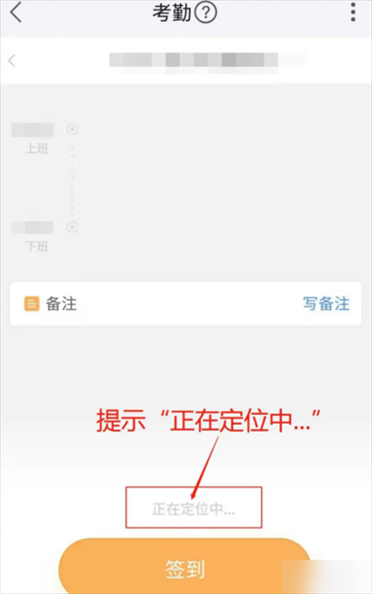 纷享销客App图片14