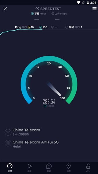 SpeedTest测网速大师app