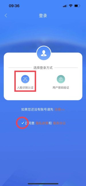 龙江人社app最新版