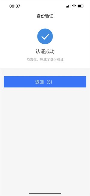 龙江人社app最新版