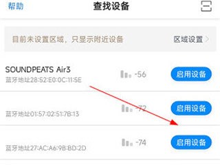 乐校通app7