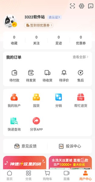 91家纺网图片7