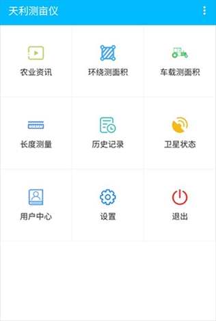 测亩易app怎么测量1