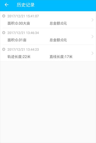 测亩易app怎么测量3