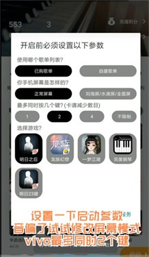 piser钢琴助手app