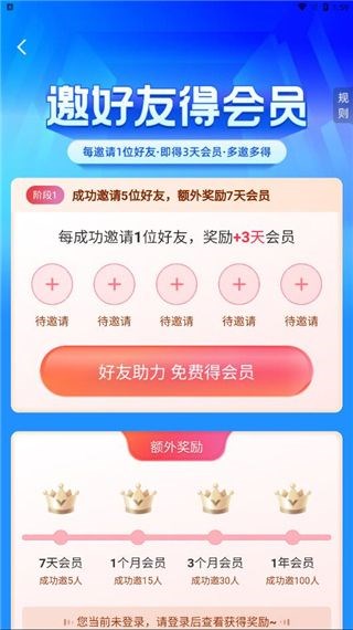 360画报app(又名360壁纸)