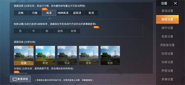 pubgtoolpro图片2