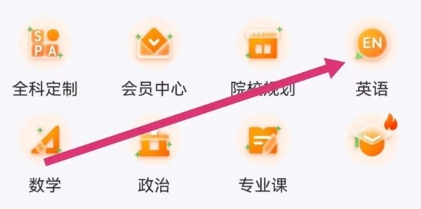 橙啦app图片5