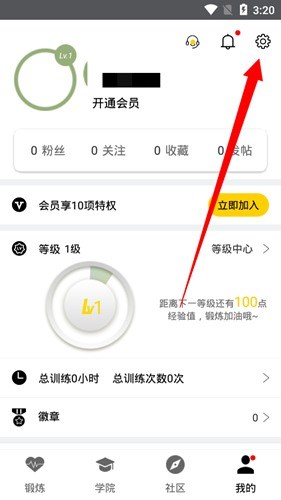 g动手机上提醒取消方法图