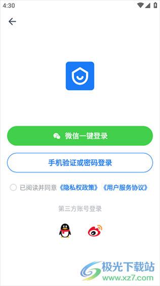 酷家乐设计师app