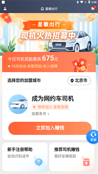 单多多助手app