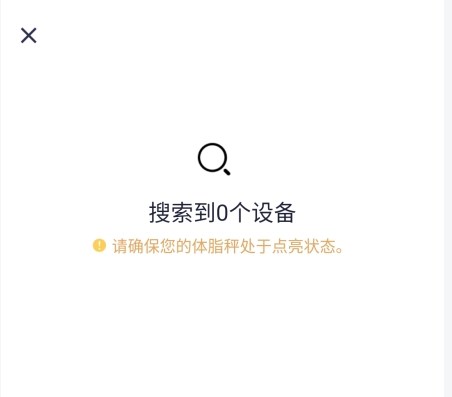 瘦吧app图片12