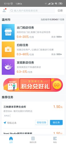 美团拍店图片6