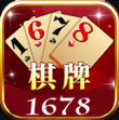 1678牌棋中心最新官网版