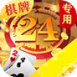 24牌棋vip5