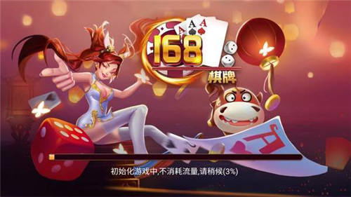 168娱乐