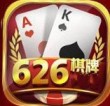 626牌棋娱乐