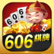 606牌棋手遊