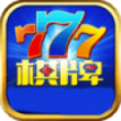 777牌棋娛樂官方版